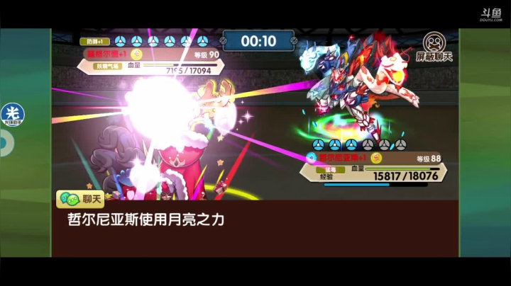 【2021-01-26 00点场】淼小晟：小晟：月底调休 只播晚上