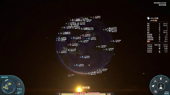 【2021-01-27 19点场】调皮的寂寞：【笨寞】戴森球计划开新档啦！