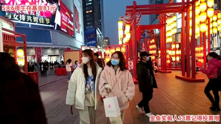 【户外】叶子户外的精彩时刻 20210127 18点场