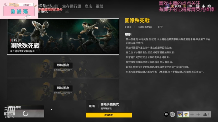 【2021-01-26 18点场】就是崔崔阿：【火烈鸟】说那么多干嘛快乐就完了