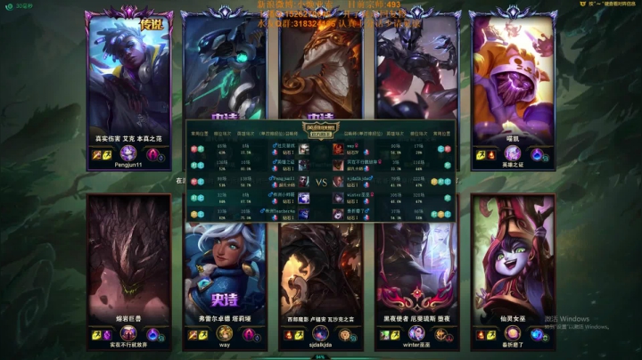 【2021-01-27 18点场】douyu小焕：峡谷之巅混水摸鱼