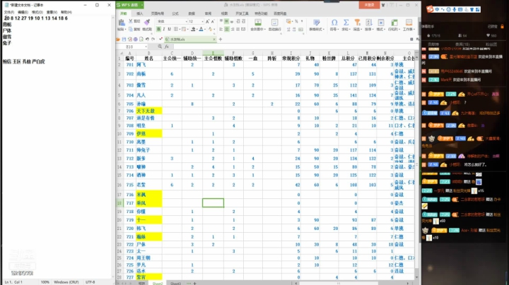 【2021-01-25 20点场】阿飞歪转：313水友赛 岁在甲子，天下大吉