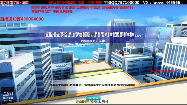 【2021-01-27 19点场】BN丶罗伟：终极众神 至尊爆天甲各种