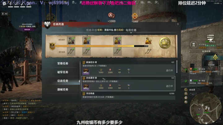 【2021-01-21 19点场】神罚丶白袍小将：玩会亚服，双倍亲密度