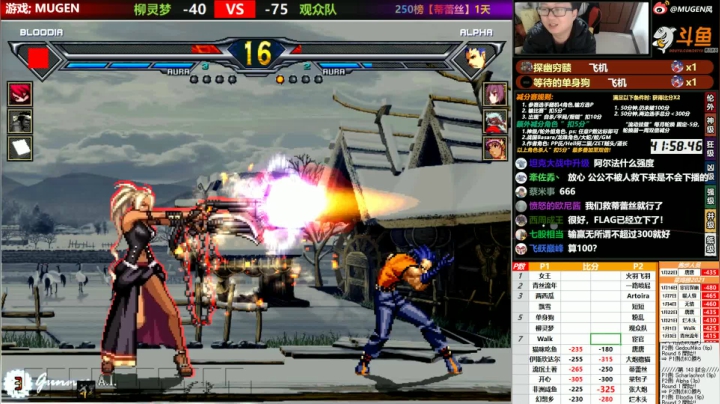 【2021-01-26 22点场】那日的风：【MUGEN】兄弟们, 晚上好