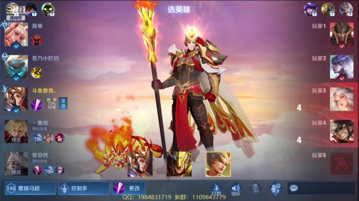 【2021-01-25 02点场】傲骨LB：7天打个国服杨戬（第一天）
