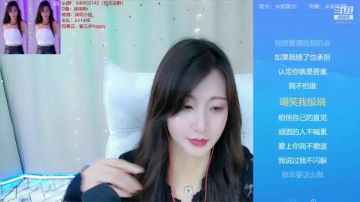 【2021-01-27 14点场】柒柒Bb：耐看型气质小姐姐哦～双倍亲密度哦~