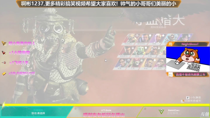 【2021-01-26 19点场】插秧王丶彬彬：莽夫车队冲冲冲（有车位）