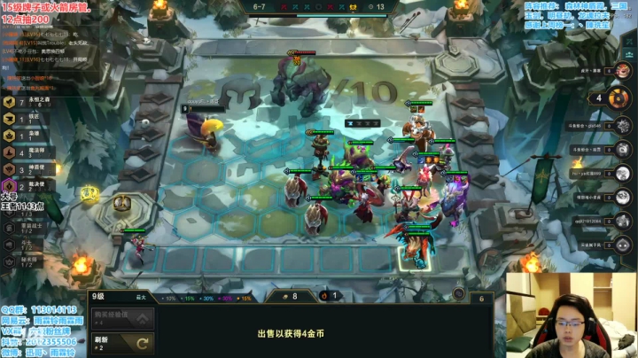 【2021-01-27 10点场】迅哥丶雨霖铃：前五冲第一！！！！