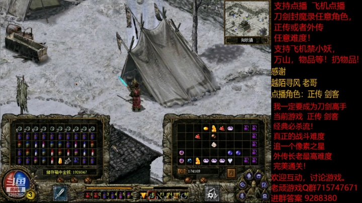 【怀旧游戏】我是老顽的精彩时刻 20210127 17点场