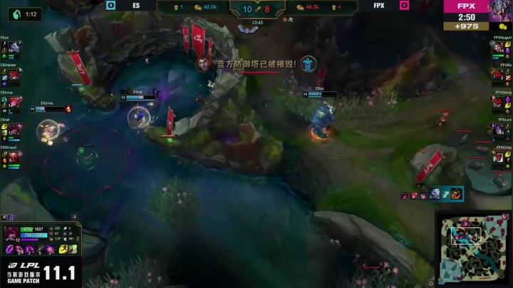 2021LPL春季赛 【ES vs FPX 第一局】高光时刻1