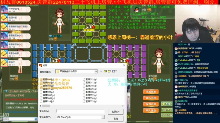 【棋牌娱乐】神机小诸葛的精彩时刻 20210127 22点场