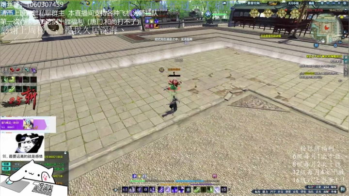 【2021-01-25 23点场】是猫久啊：猫久：全职业下饭员 办卡十胜 GO GO