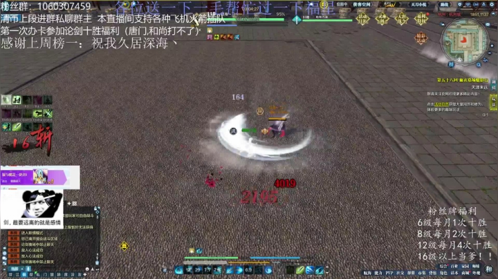 【2021-01-27 00点场】是猫久啊：猫久：全职业下饭主厨 办卡十胜GO GO