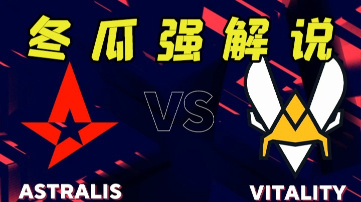 【Blast第五天】A队vs小蜜蜂（Dust2）