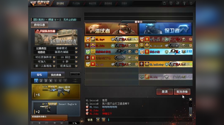 【2021-01-26 22点场】火力firel：阳光积极向上
