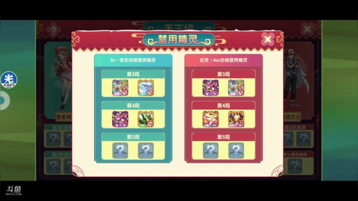 【2021-01-23 18点场】淼小晟：小晟：安卓混服总决赛 千面鳍鳍来助兴