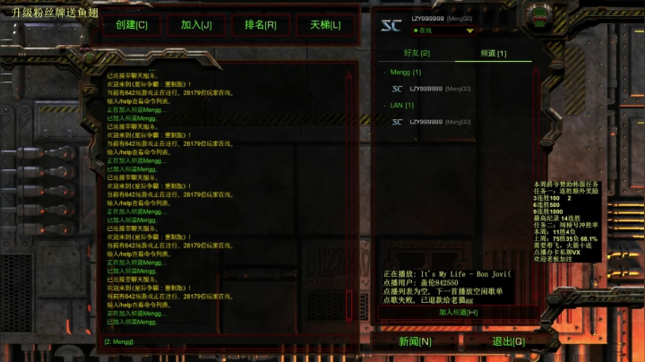 【2021-01-27 01点场】丶Mengg：兄弟们好，又是新的一周开始
