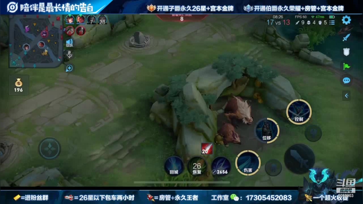 【2021-01-26 23点场】倾城丶宫本一剑：15个赛季国服第一宫本无敌带飞