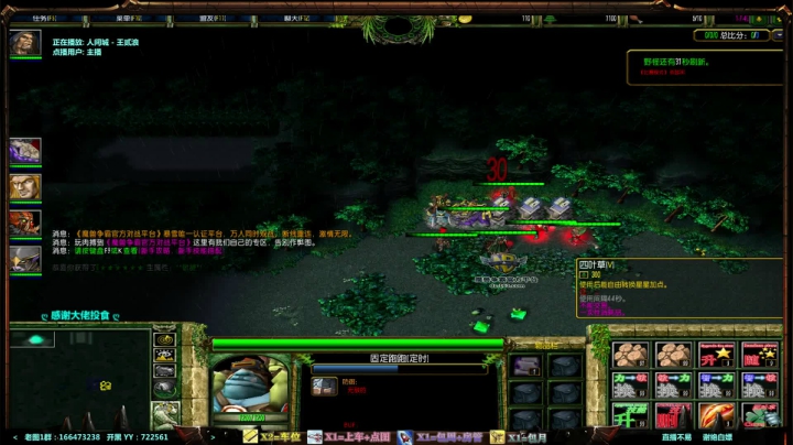 【2021-01-25 21点场】月月丶鸟cc：【鸟】每天带你玩转风格不同的RPG~
