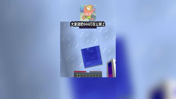 翔凯竟然打脸了