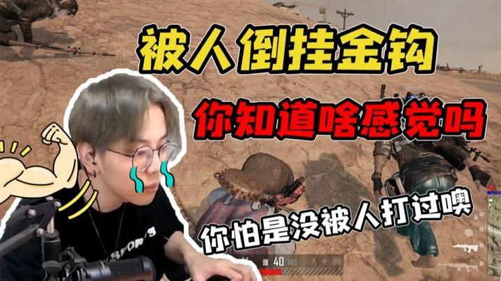 556一枪打头死不掉，赌你这个三级头