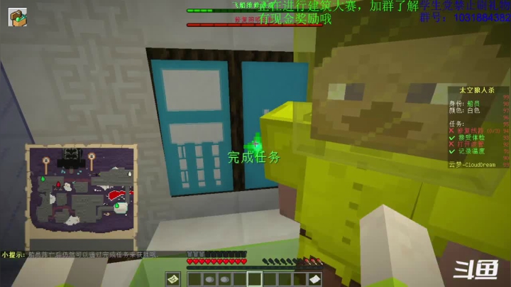 【2021-01-27 16点场】绵羊菌不是菌：绵羊菌：带着童子修行