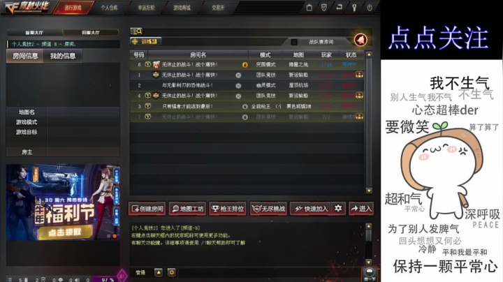 【2021-01-26 17点场】cf心殇：首胜/定级/爆裂者/猫爪/秒上号