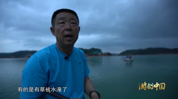 《游钓中国3》第10集 客家古邑万绿河源 孤身手竿雨战底物