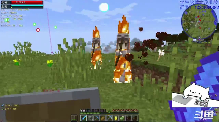 【2021-01-26 12点场】绵羊菌不是菌：绵羊菌：带着童子修行