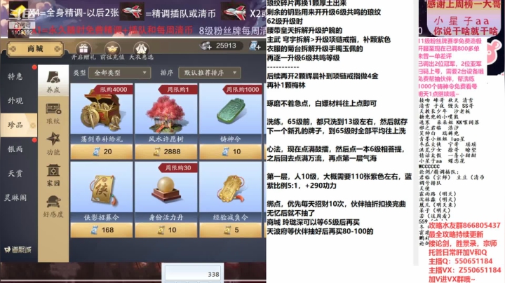 【2021-01-27 03点场】zz喷火龙：数据帝全职业专业规划提战，论剑，日常