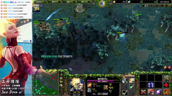 【2021-01-21 00点场】三秒丶撸撸：11平台OMG：到点了，开吹！