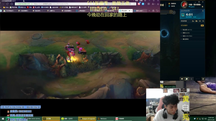 【2021-01-26 22点场】空大的劫zz：峡谷不能一日没有王者劫