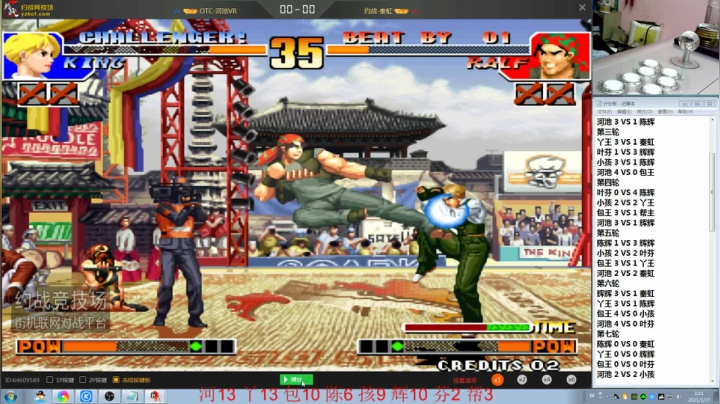 【格斗游戏】战神_河池VR的精彩时刻 20210127 01点场