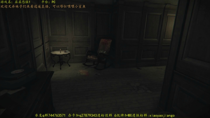 【2021-01-27 14点场】逍遥酱o：【逍遥】恐怖游戏串烧，就是一个爽快！娱乐