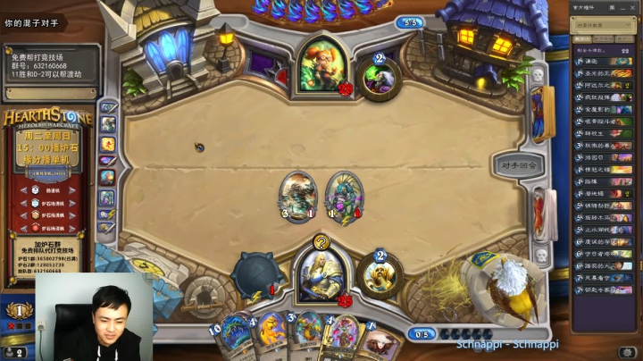 【2021-01-27 15点场】杨清枫：打打强势职业 打点12胜素材