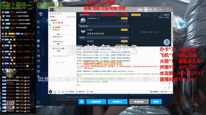 【2021-01-25 01点场】清酒gg阿：英灵传说~答应我肝下去好吗！！~