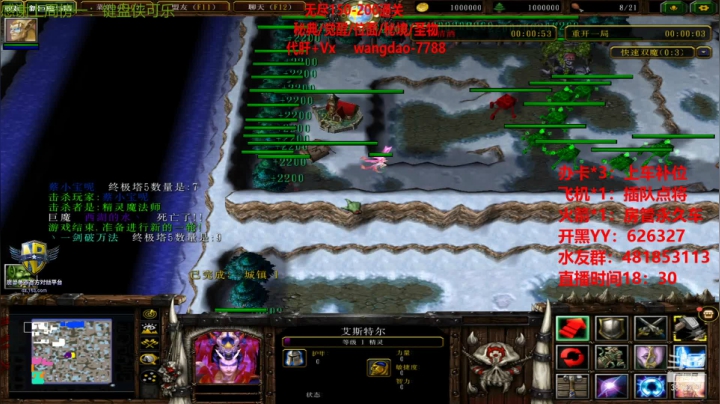 【2021-01-23 00点场】清酒gg阿：英灵传说~答应我肝下去好吗！！~