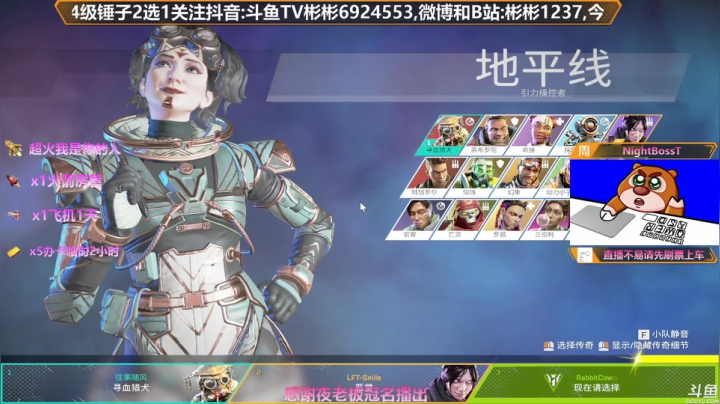 【2021-01-26 21点场】插秧王丶彬彬：莽夫车队冲冲冲（有车位）