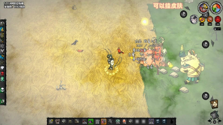 【2021-01-24 22点场】lightFyou丶强哥：【饥荒联机】无路赛，爱看不看