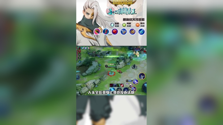 一个人的顺风