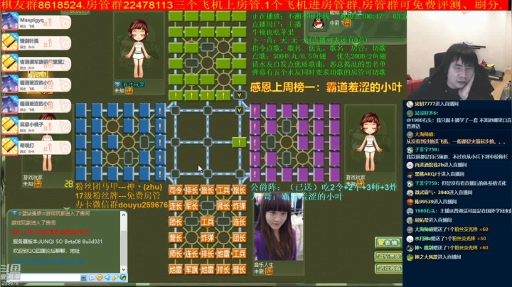 【棋牌娱乐】神机小诸葛的精彩时刻 20210127 22点场