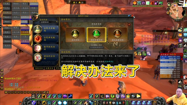 魔兽世界怀旧服：如果领不到集结号的合剂，解决方法来了