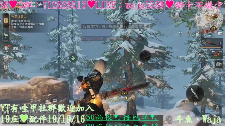 【2021-01-25 04点场】waja爆：斗魚皇家第一人✨哇甲電台代言人