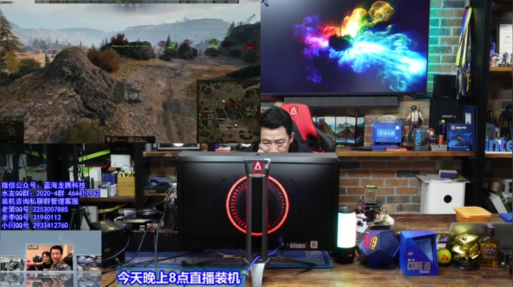 【2021-01-23 19点场】蓝海龙腾：聊聊当下怎么选择合适的配置