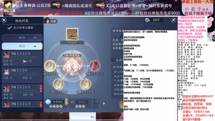 【2021-01-26 23点场】zz喷火龙：数据帝全职业专业规划提战，论剑，日常