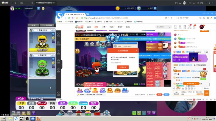 【2021-01-26 21点场】x8丿：X8:今晚比赛。