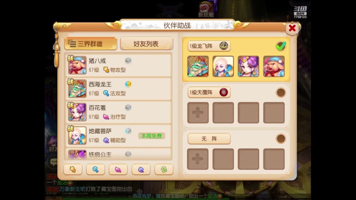 【2021-01-27 12点场】苹果神蛋蛋神：新服 万象新生