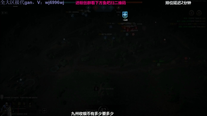 【2021-01-24 12点场】神罚丶白袍小将：今天排位开搞