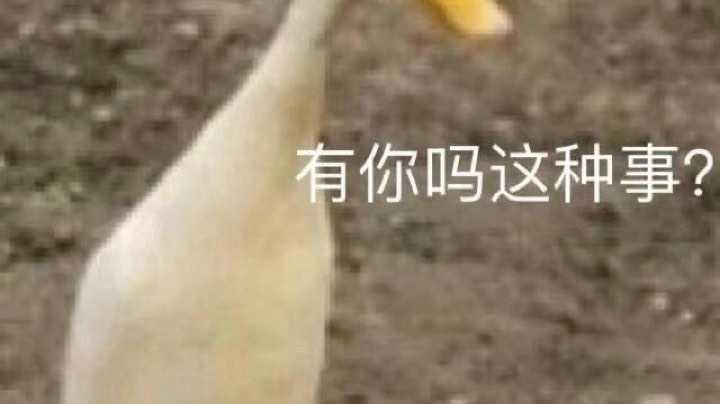 追身抓帽